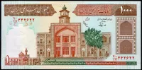 Irán (P 138g) 1000 Rials (1992) - UNC