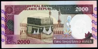 Irán (P 141 j) 2000 Rials (1994) - UNC (vodoznak M. H. Fahmideh)