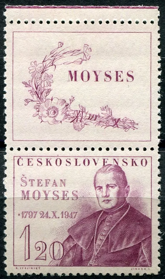 (1947) č. 460 ** KH - Československo - 150. výročí narození Š. Moysese