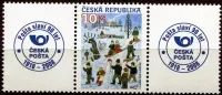 (2008) č. 583 ** S (2* K1) - Česká republika - Josef Lada - Děti v zimě