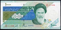 Iran - (P 146g) 10 000 Rials (2005) - UNC