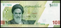 Iran - (P 163b) 10 Toman = 100 000 Rials (2021) - UNC