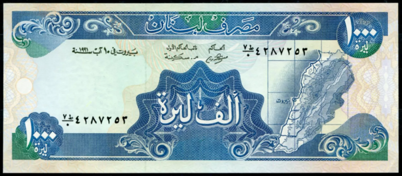 Libanon (P 69b.2) 1000 Livres (1988) - UNC