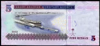 Saudská Arábie (P 32c) 5 RIALS (2012) - UNC