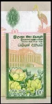 Sri Lanka (P 108f) 10 Rupien Banknote (3.7.2006) - UNC