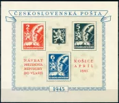 (1945) A 360 - 361** (DV) - Československo - DV - zlomená tlapa