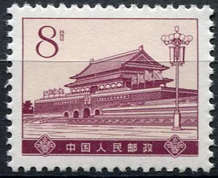 (1974) MiNr. 1181 ** - Čína - Brána nebeského klidu, Peking