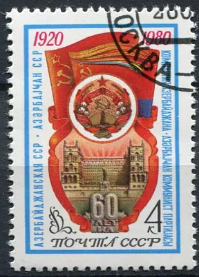 (1980) MiNr. 4948 - O - SSSR - 60. výročí Ázerbájdžánské SSR