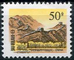 (1997) MiNr. 2792 ** - Čínská lidová republika - Gubeikou