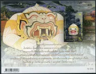 (2015) MiNr. 3467 C ** (BL 330) - Thailand - Tag des Kulturerbes: Khon-Masken (III)
