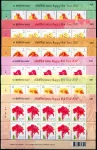 (2016) MiNr. 3617 - 3622 ** (PL) - Thailand - Neujahr 2017
