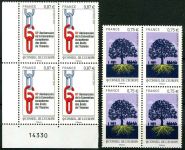 Rada Evropy - poštovní známky