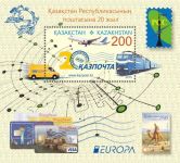 (2013) MiNr. 824 ** - Kasachstan - Kasachische Post