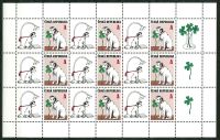 (2014) MiNr. 793 ** - Tschechische Republik -  Kleinbogen - briefmarken
