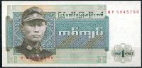 Burma - (P56) - 1 Kyat (1972) - UNC