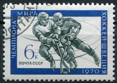 (1970) MiNr. 3740 - O - SSSR - MS v ledním hokeji, Švédsko