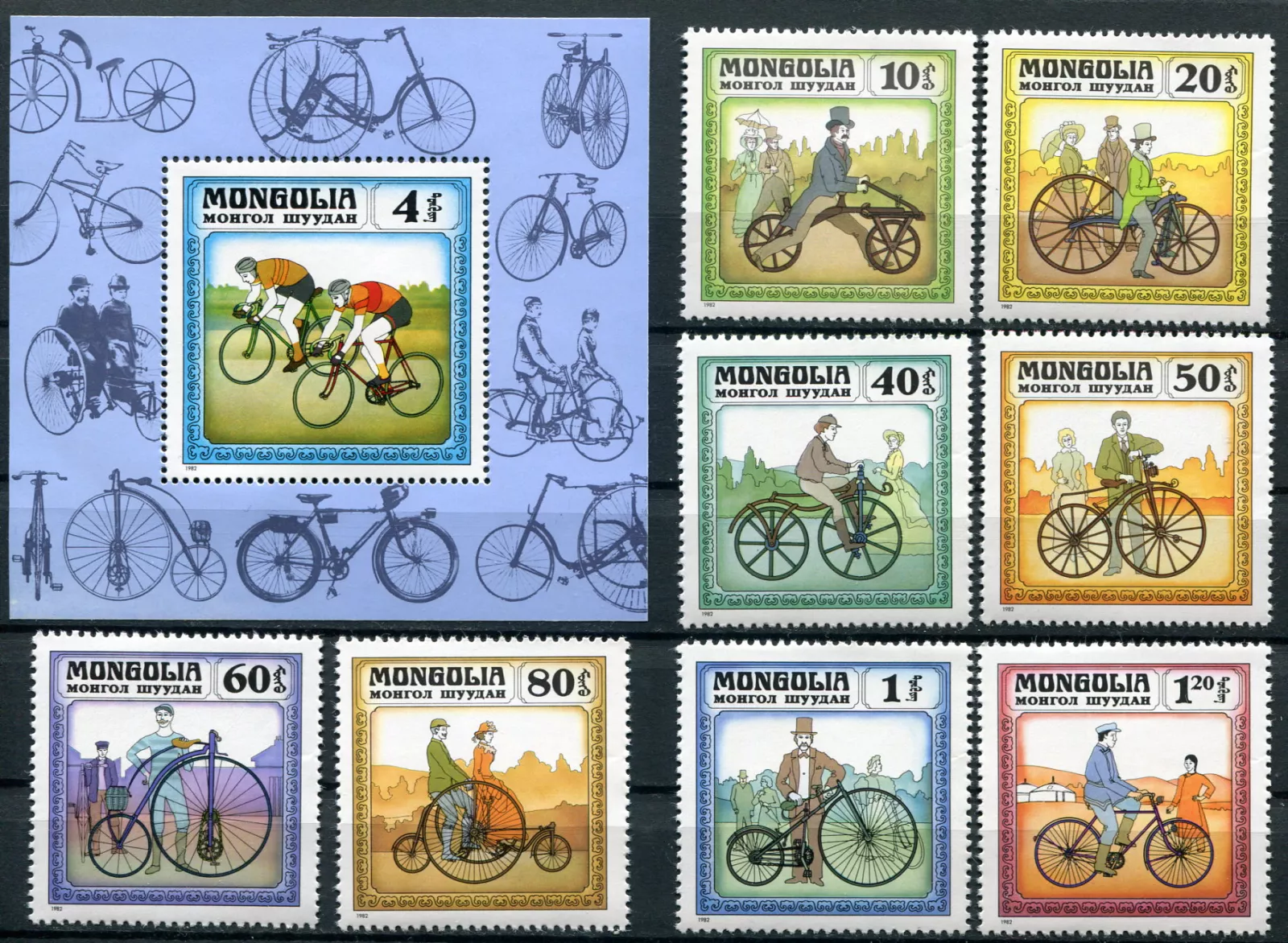 (1982) MiNr. 1458 - 1466 + Bl. 84 ** - Mongolsko - Histori jízdy na kole