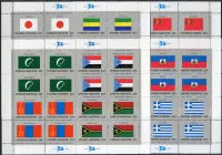 (1987) MiNr. 524 - 539 ** (KLB) - UN New York - Serie Flaggen 1987