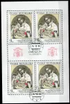 (1993) MiNr. 29 (KLB.) - O - Tschechische Republik - Strahov Madonna