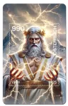 (2025) MiNr. (Bl. ) ** - Österreich - Krypto-Briefmarke - Mythologie "Zeus" (2025) MiNr. (Bl. ) ** - Rakousko - Krypto známka - Mytologie "Zeus"
