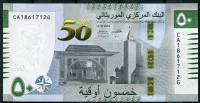 Mauretánie (P 29c) 50 OUGIYA (2023) - UNC pamětní