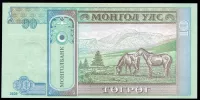 Mongolsko (P62k) 10 tugriků (2020) - UNC