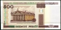 Belarus - (P27) 500 RUBLES (2000) - UNC