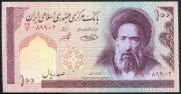 Iran - (P 140 g) 100 Rials (2005) - UNC