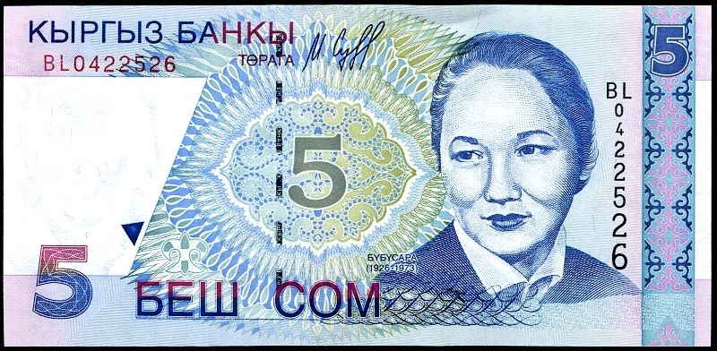 Kyrgyzstán (P13) - 5 Som (1997) - UNC