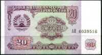 Tadschikistan (P4) - 20 rublů (1994) - UNC