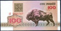 Weißrussland - (P8) 100 Rubel (1992) - UNC