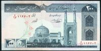Iran - (P 136 e) 200 Rials (1982) - UNC